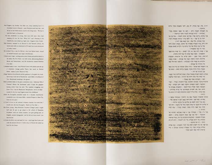 Moshe Gershuni, « Kaddish »  [texte d’Allen Ginsberg, traduit de l’anglais vers l’hébreu par Nathan Zach, double page intérieure], 1997, 54 x 76 cm, 24 sérigraphies sur feuille d’or, texte bilingue sérigraphié en noir, papier Johannot 160 g, caractère typographique Frank Rueh Livre imprimé par Har-El Gallery, Printers and Publishers Photos © courtesy Har-El Printers & Publishers, Jaffa