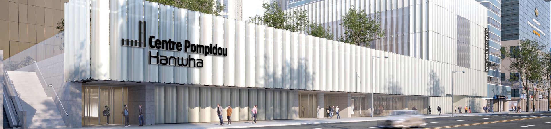 Centre Pompidou Hanwha, Séoul : détail de la façade la nuit