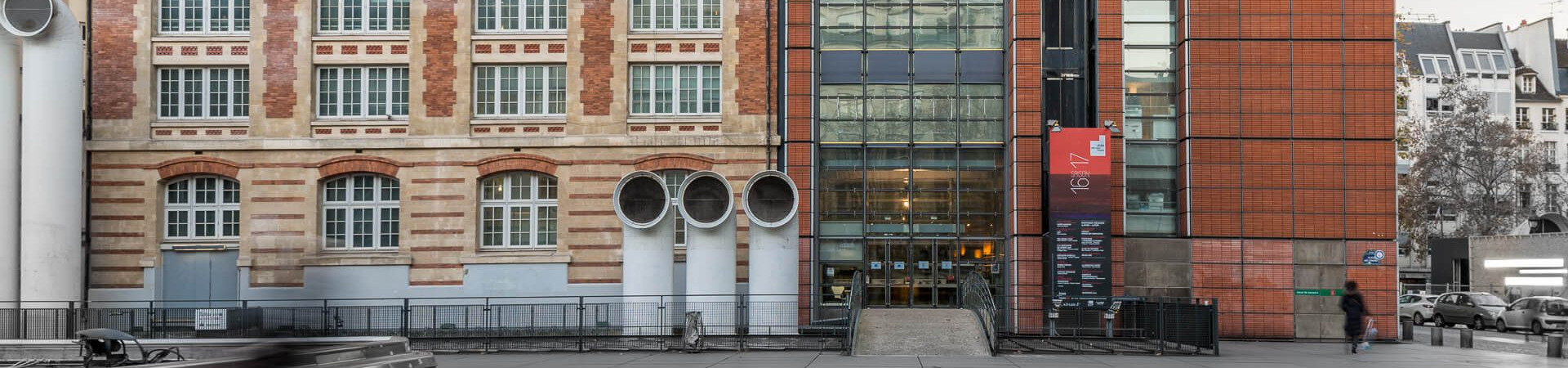 IRCAM, paris : vue de la façade d'entrée, détail