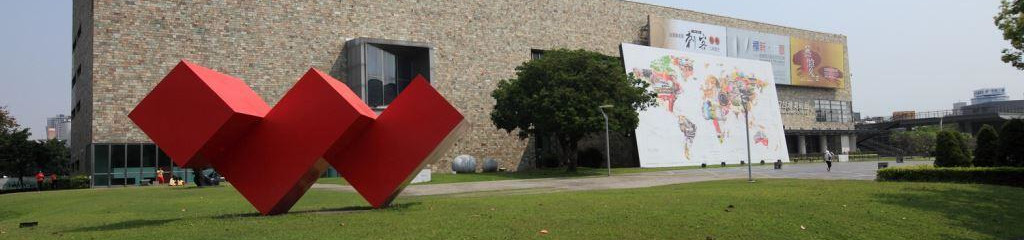 NTMOMA, Taichung : détail de la façade