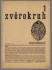Type Article