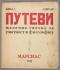 Type Article