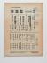 Type Article
