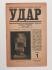 Type Article