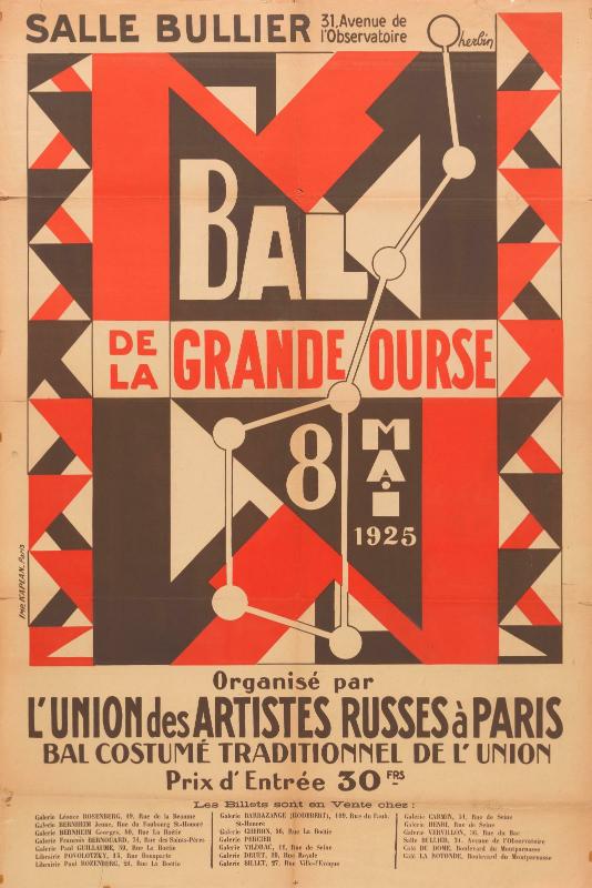 RÃ©sultat de recherche d'images pour "flyer dada bal"